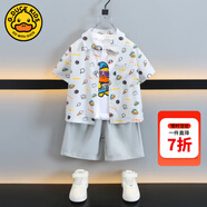 G.DUCKKIDS小黃鴨童裝男童夏季套裝2025帥氣兒童夏裝一歲寶寶衣服男孩三件套 星光銀襯衫三件套 150 建議140-150cm11-12歲