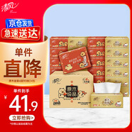 清風（APP）【李昀銳同款】抽紙 金裝4層90抽*24包S碼 紙巾 新老產品交替
