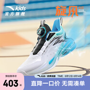 安踏兒童籃球鞋中大童童運動鞋夏季透氣旋鈕扣緩震防滑旋風(fēng)2.0 安踏白/黑-3 35 內(nèi)長22cm