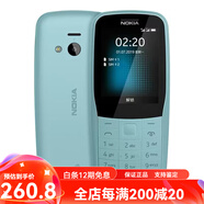 諾基亞（NOKIA）220 4G通小初高中學(xué)生學(xué)習(xí)專用非智能機(jī)戒網(wǎng)癮小手機(jī) 藍(lán)色 4G通 官方標(biāo)配 32MB 中國(guó)大陸