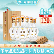 湯溝 金標 濃香型白酒 42度 500ml*6瓶 整箱裝 送禮