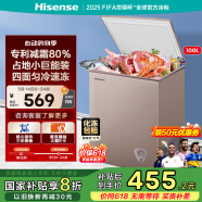 海信（Hisense）100升低霜家用小冰柜 一級能效冷藏柜冷凍柜 頂開門單溫母嬰母乳小冰箱BD/BC-100NUD以舊換新