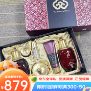 后天氣丹花獻(xiàn)光彩緊顏保濕水乳7件護(hù)膚禮盒套裝送老婆媽媽生日禮物33898 津率享禮盒6件套342ml