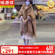 恒源祥針織開衫冬季大尺碼斗篷毛線衣女裝春秋加絨加厚披肩外套時尚洋氣 姜黃 L 建議體重115-135斤穿