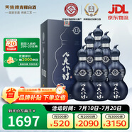 天佑德 互助八大作坊15版清香型白酒46度500ml*6整箱裝【青海青稞酒】