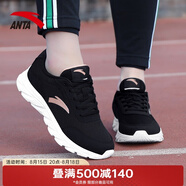 安踏（ANTA）運動(dòng)鞋女鞋夏季戶(hù)外透氣網(wǎng)面輕質(zhì)跳繩健身通勤休閑鞋跑步鞋子女 【透氣網(wǎng)面】黑/玫瑰金-3 37.5