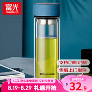 富光雙層玻璃杯水杯男女車載家用高硼硅玻璃杯泡茶杯帶茶隔玻璃杯子 藍(lán)色 400ml 雙層玻璃直杯