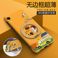 彩繪師 適用蘋(píng)果xsmax手機殼超薄防摔無(wú)邊框iPhone X/XR散熱磨砂半包保護套XS網(wǎng)紅卡通史努比男女款創(chuàng  )意 蘋(píng)果XR【黃汽車(chē)奴比】帶支架
