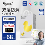 柔丫小傾芯紙尿褲M56片(6-11KG)超薄芯體環(huán)腰褲適用敏感透氣尿不濕
