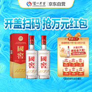 國窖1573 濃香型白酒 52度 500ml*2雙瓶裝(年份隨機(jī))掃蓋有獎(jiǎng)
