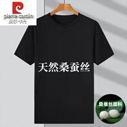皮爾卡丹高端正宗桑蠶絲白色短袖t恤男2025新款夏季圓領(lǐng)免燙白小t半袖體恤 黑色 3XL 185【適合體重175-195斤】