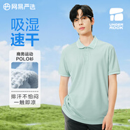 網(wǎng)易嚴(yán)選珠地棉POLO衫短袖男式休閑商務(wù)百搭純色簡約T恤t恤 B款涼感速干-塵海綠 M （170/92A）