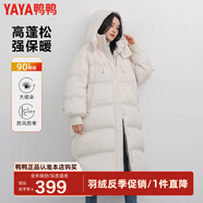 鴨鴨（YAYA）佟麗婭同款泡芙長款羽絨服女士2024新款過膝東北加厚極寒休閑外套 杏色 M 160