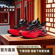 安踏兒童【赤焰】男小童鞋2025秋季犟彈科技跑鞋學(xué)生運動鞋312519903 黑/烈焰紅-2 28