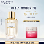 雅詩蘭黛典藏香水（一盞茶光）40ml柑橘綠葉調(diào)化妝品禮盒生日禮物送女友