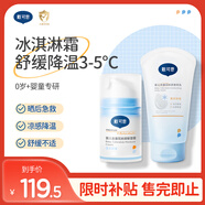 嬰兒金盞花沁潤(rùn)保濕霜按壓泵50g+嬰兒金盞花沁潤(rùn)身體乳150g