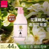 雅芳 AVON 小黑裙 花漾香體乳身體乳 400g 保濕滋潤(rùn)留香緩解干燥