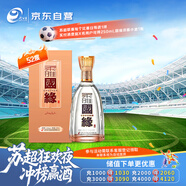 今世緣 柔雅國緣 柔雅型白酒 52度 500ml*1瓶 單瓶裝