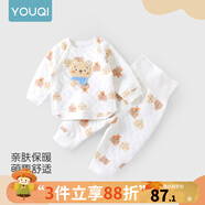 優(yōu)奇嬰兒衣服秋冬套裝寶寶保暖夾棉內衣高腰護肚男女兒童2件套秋冬裝 秋冬【高腰】萌小熊 80cm