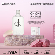 卡爾文克雷恩（Calvin Klein）ck one香水卡雷優(yōu)中性淡香水100ml 節(jié)日禮物送男女友老婆生日禮物