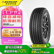 鄧祿普（DUNLOP）輪胎/汽車(chē)輪胎215/60R16 95V VEURO D8H 原廠(chǎng)配套凱美瑞/銳志