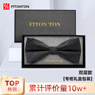 FitonTon【結婚季】男士領(lǐng)帶正裝商務(wù)西裝襯衫工作結婚職業(yè)領(lǐng)帶禮盒裝