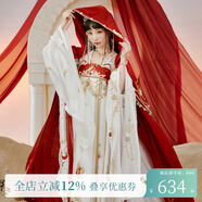 十三余 小豆蔻兒[明教 日月同輝 -劍網(wǎng)3聯(lián)名]大袖襦斗篷齊胸國(guó)風(fēng)裙 斗篷   現(xiàn)貨 S