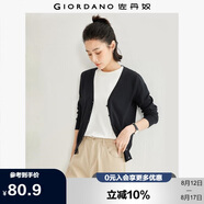 佐丹奴針織開衫女小外套 純棉V領(lǐng)小衫女 外搭純色女外衣05350649
