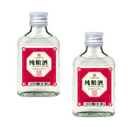 匯豐德濃香型白酒 口糧酒首選 純糧釀造  高粱酒 純糧糧食酒 42度 100mL 2瓶 匯豐德小酒嘗鮮版