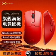 多彩（Delux）M900Pro V2高階無(wú)線(xiàn)鼠標游戲電競辦公鼠標2.4G/有線(xiàn)雙模PAW3395/3950輕量化人體工學(xué)設計 M900Ultra V2【3950+光微動(dòng)】中國紅