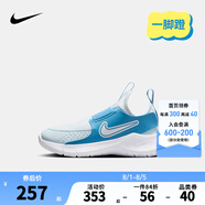 NIKE 耐克男女童易穿脫運動鞋F(xiàn)LEX RUNNER 4兒童一腳蹬休閑公路跑鞋 FN1449-402 31 【建議腳長19cm】