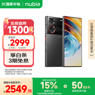 努比亞（nubia）Z60Ultra領(lǐng)先版 真全面屏12GB+256GB競速黑 第三代驍龍8領(lǐng)先版 三主攝 5G手機【蘇超】 國家補貼