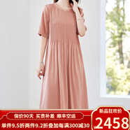 歐迪鳥（ODYBIRD）19姆米真絲彈力雙橋連衣裙女2025夏季新款短袖打攬褶皺修身中長裙 粉色 XL