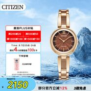 西鐵城（CITIZEN）手表女日韓表Eco-Drive光動(dòng)能鋼帶學(xué)生送送禮物女友EM0809-83X