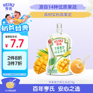 亨氏（Heinz）蘋果香芒甜玉米泥78g