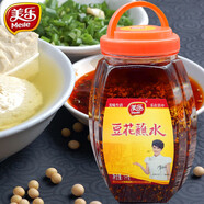 美樂1kg辣椒醬拌菜面湯鍋特色蘸料香辣醬麻辣家用 【組合】豆花蘸水1kg*2瓶
