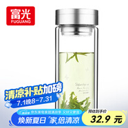 富光雙層玻璃杯 大容量高硼硅玻璃泡茶杯子 帶茶隔商務(wù)辦公水杯男女士