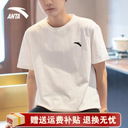 安踏（ANTA）t恤男短袖白色圓領(lǐng)運動(dòng)上衣夏季冰絲速干衣寬松跑步?jīng)龈斜】钅醒b A款純凈白【冰絲速干】 S /165 適合90-100斤