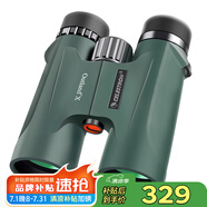星特朗美國品牌原野X系列綠色8X42高清高倍充氮防水微光可視雙筒望遠鏡