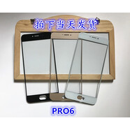 覺口適用魅族蓋板 魅藍(lán)S觸摸屏 M570Q CM玻璃面板 手寫外屏幕 白色蓋板+送鋼化膜