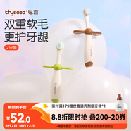 世喜兒童牙刷1-2-3歲嬰幼兒寶寶軟毛牙刷口腔清潔訓(xùn)練乳牙刷2支裝