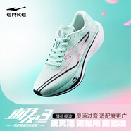 鴻星爾克（ERKE）極風(fēng)3.0男體考體測運動鞋場地訓(xùn)練跑步鞋減震男女鞋子輕便跑鞋 薄荷曼波-冰川藍(lán)/天堂粉【女】 43
