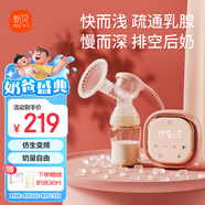 新貝吸奶器 電動(dòng)吸奶器無痛全自動(dòng)  拔奶器 大吸力便攜吸乳器8776