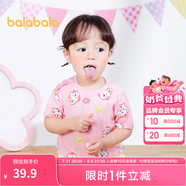 巴拉巴拉嬰兒t恤寶寶打底衫女童上衣男短袖夏季全棉可愛(ài) 紅色調00366-208224117201 90