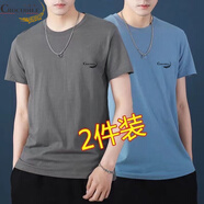 鱷魚(yú)恤新款夏季圓領(lǐng)純色純棉短袖t恤男士夏季寬松大碼打底百搭休閑半袖 DX深灰色+霧藍色 XL 【建議120-135斤】