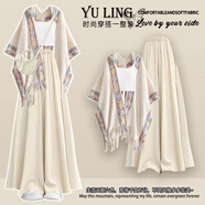 英棠新疆旅游連衣裙 美小裙子女夏天海邊度假波西米亞連衣裙套裝女 米白披肩+杏山本裙【川西旅游穿 S