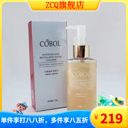 優(yōu)選【官方】COBOL/蔻波水衡煥彩潔膚乳120g溫和清潔柔潤不緊繃洗面奶 COBOL/蔻波水衡煥彩潔膚乳120g溫和清潔柔潤