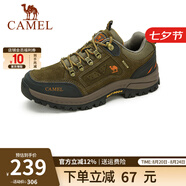 CAMEL駱駝男鞋 戶(hù)外防滑登山鞋男爬山徒步鞋山地運動(dòng)旅游鞋子 A632026925 卡其 男 41