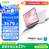 宏碁（acer）非凡Go Pro 國家補貼20% 14英寸輕薄本 學生辦公筆記本電腦(13代標壓i5 32G 1T 2.8K120Hz)粉色