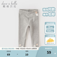 戴維貝拉（DAVE＆BELLA）女童打底褲兒童休閑褲女寶寶彈力褲洋氣幼兒長褲2025秋季新款童褲 灰色【現(xiàn)貨】 120 cm（建議身高110-120cm）